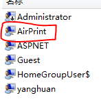 普通打印机如何实现AirPrint无线打印