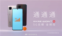 中兴天机Axon 11 5G配置曝光：骁龙765
