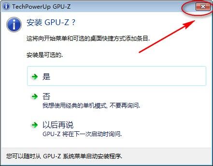 gpu-z软件介绍,gpu-z工具使用方法