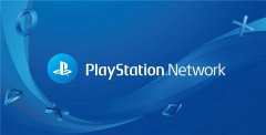 PS4 玩家注意，美国索尼 PSN 开始限速