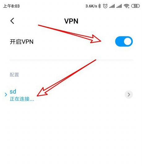 手机vnp是什么意思？怎么设置