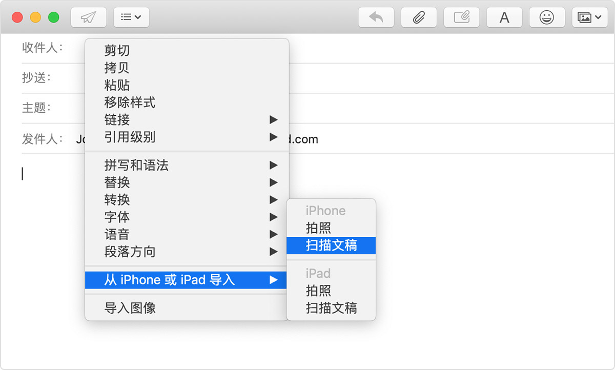 将 iPhone 上拍摄的照片或文稿直接发送到Mac上的方法
