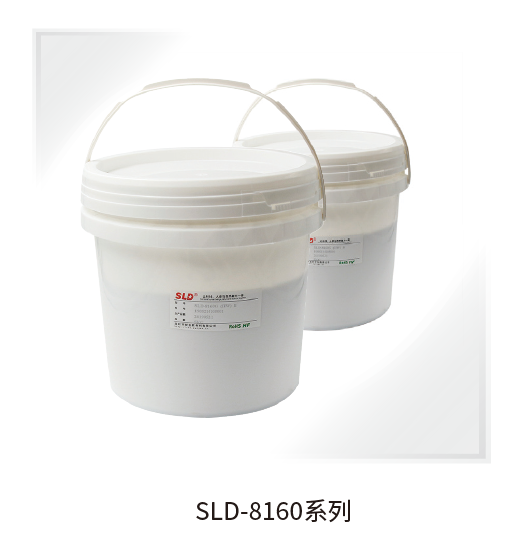 导热灌封胶SLD-8160：保护敏感电路及元器件，抗震防摔防尘