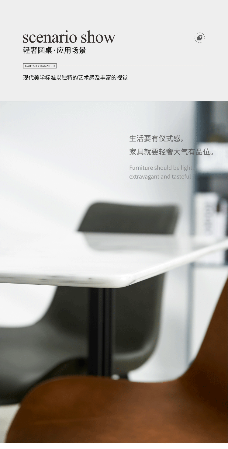 石材餐桌,KS-JJ08科素花岗玉台面,轻奢新潮流 图6